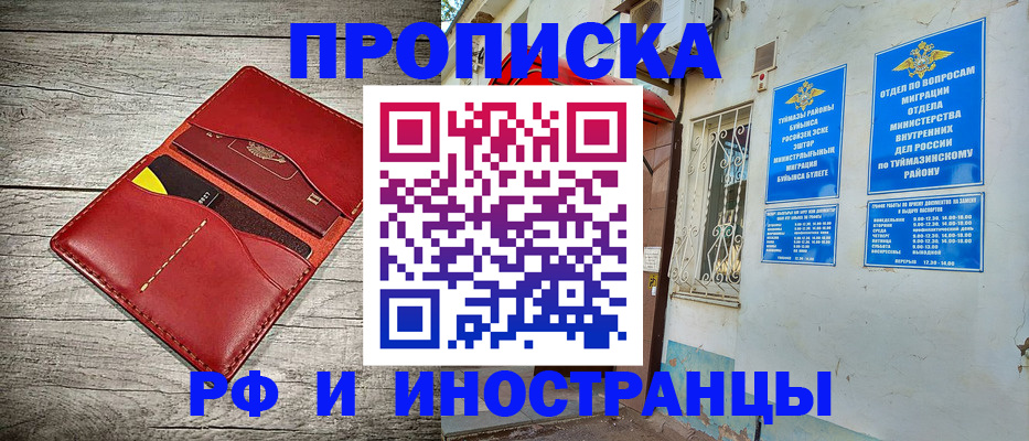 временная регистрация поиск в Вельске